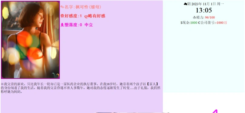 QQ20250530-131621