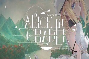 [ACT/官中] 摇篮的爱丽丝 Alice In Cradle Ver0.23A 官方中文步兵版[百度][900M]』-IS