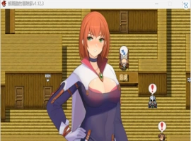 [RPG/中文/抖M]被践踏的冒险家v1.12.3 官方中文版[670M]-IS
