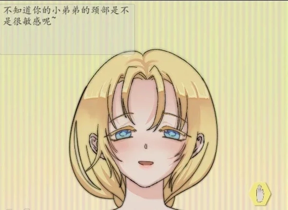 【PC/2D/SLG/中文】男性的尊严 -【享受好兄弟的老婆】 DL官方中文版【1.4G】