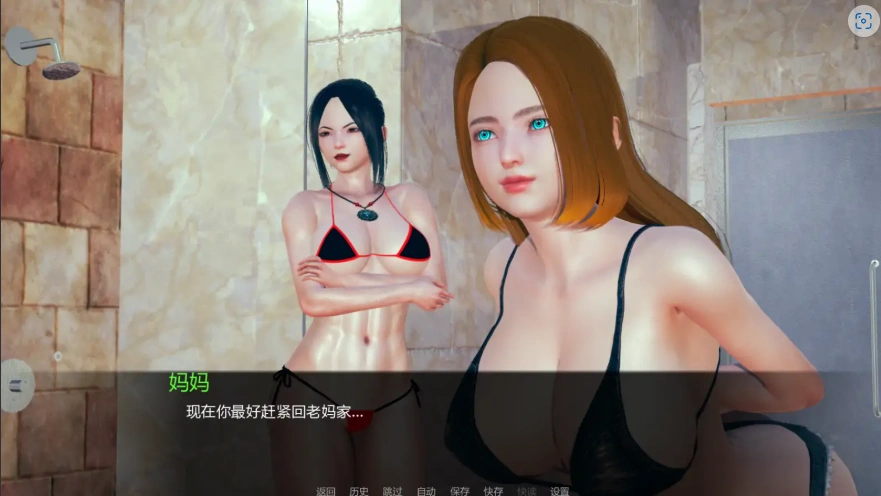 QQ20250621-185042