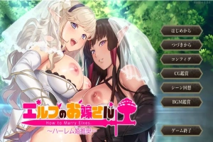[SLG/中文] 如何与精灵结婚~后宫结婚推奖 AI汉化版+全CG存档 电脑 [1.2G]-IS
