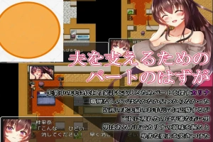 [RPG汉化] 淫荡人妻卡琳娜 1.0 PC+安卓汉化 1G-IS