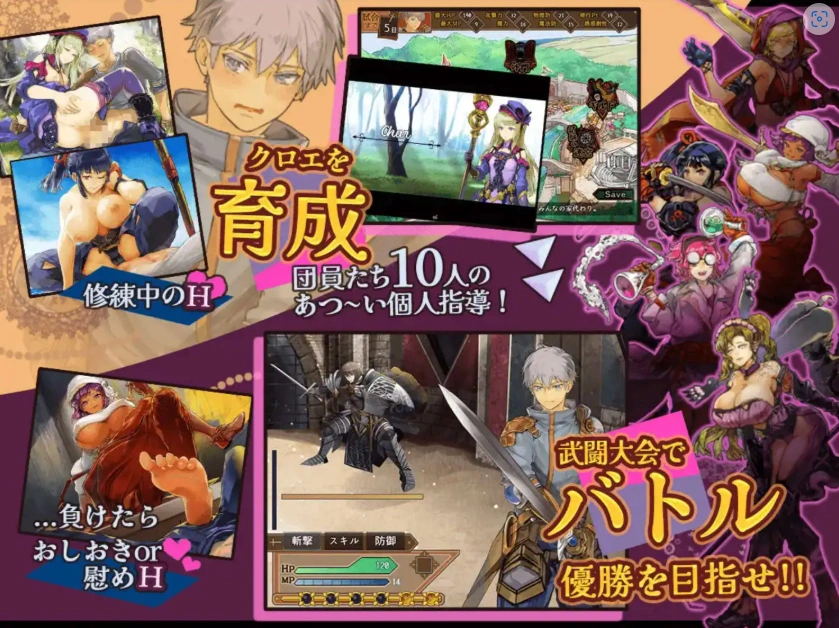 图片[3]-【爆款RPG/AI汉化】库罗的淫绯修炼记1.0.1汉化版【PC+安卓/1.04G】-IS