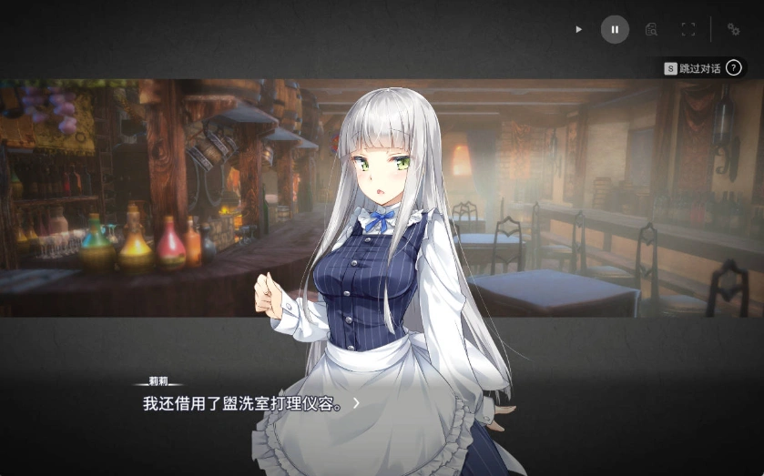 图片[1]-[养成经营SLG/中文/动态]堕落/崭新世界V1.0.4 官方中文正式版+存档[更新][1.2G]-IS