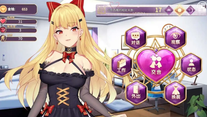 图片[4]-【精品SLG/中文】恶魔少女 官方中文【PC+安卓/1.6G】-IS