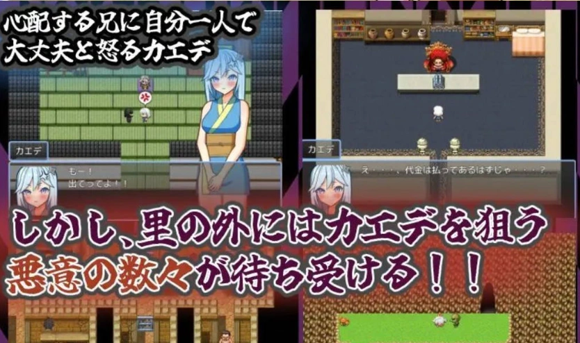图片[4]-[RPG/汉化]半熟忍者枫 ～心跳加速的初任务～挂载AI汉化版+存档[新汉化][1.9G]-IS