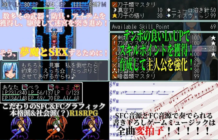图片[4]-[RPG/汉化/动态]梦魔的迷宫 AI汉化版+全CG存档★CV PC[1.5G]-IS