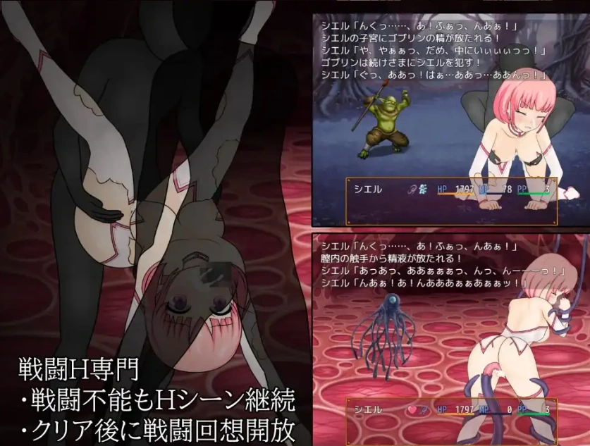 图片[2]-【日系RPG/AI汉化】希尔与淫堕魔窟1.1【PC+安卓/361M】-IS