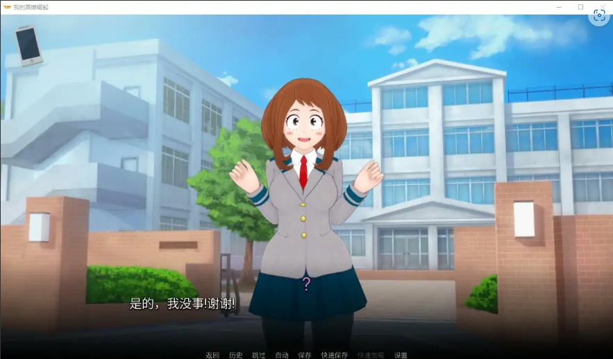 QQ20250702-154923