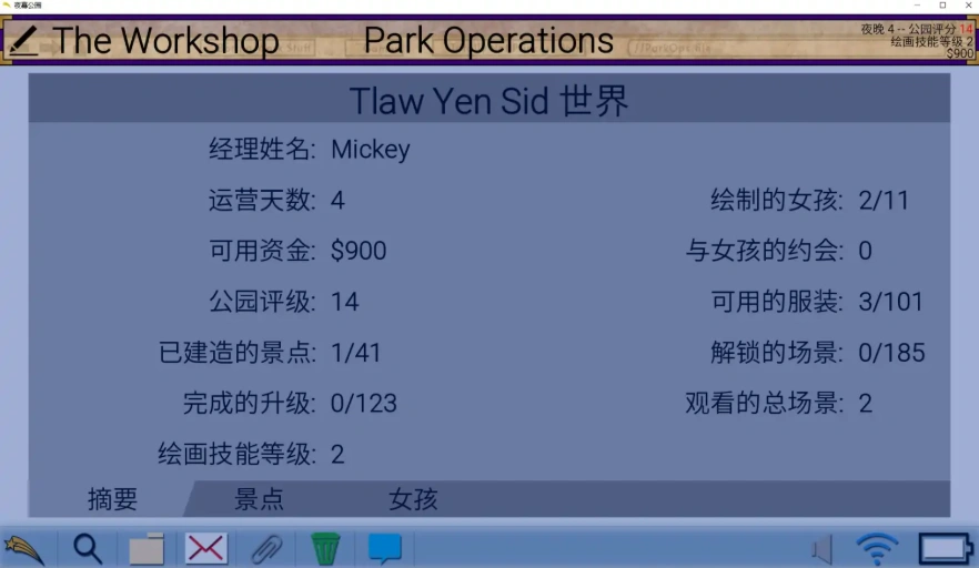 QQ20250704-002753