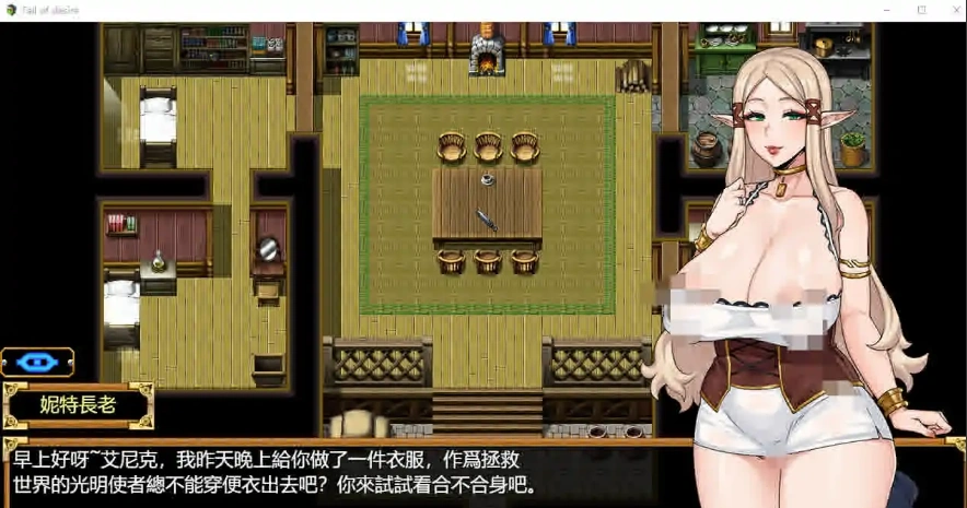 QQ20250709-140633
