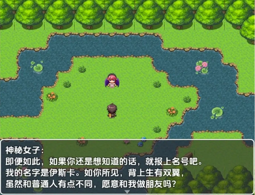 图片[5]-【日系RPG/AI汉化】魅魔梦境梦中以性交打倒淫女1.0【PC+安卓/749M】-IS