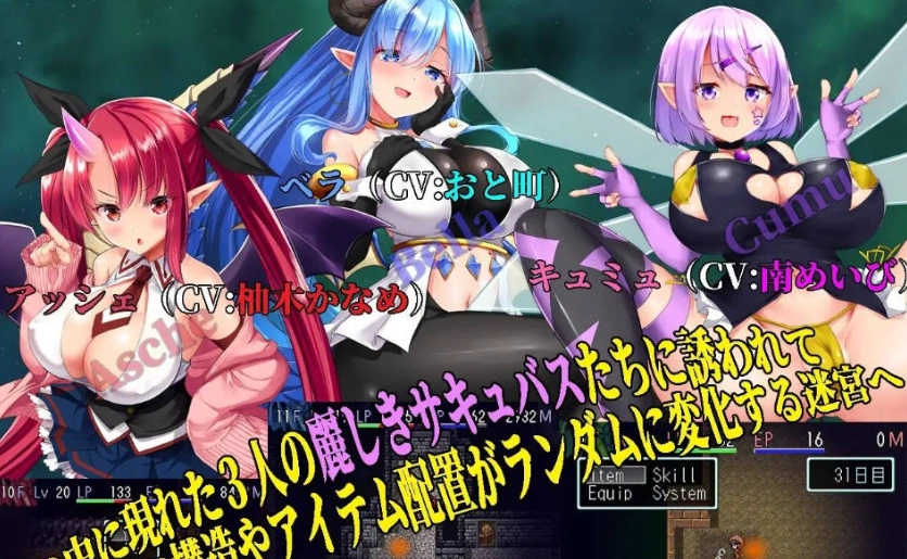 图片[3]-[RPG/汉化/动态]梦魔的迷宫 AI汉化版+全CG存档★CV PC[1.5G]-IS