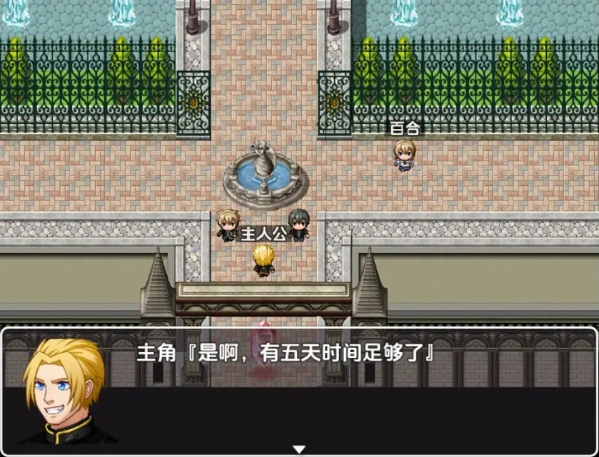 图片[3]-【日系RPG/AI汉化】主角不在时才是正戏NPC奸1.0【PC+安卓/0.98G】-IS