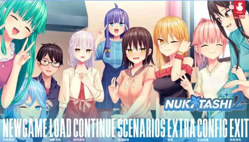 图片[3]-【拔作ADV/中文/CV】拔作岛2 V2.0 STEAM官中+R18DLC+全CG【电脑/5.43G】-IS