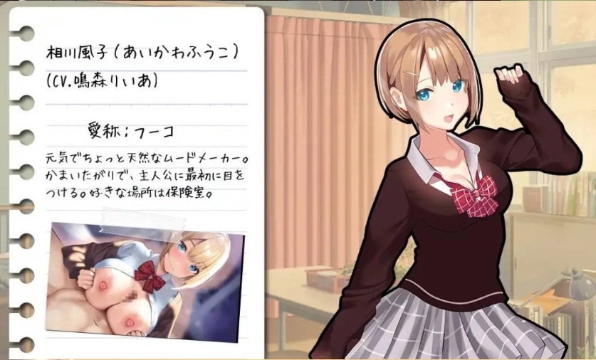 图片[4]-[RPG/汉化]有点碧池的女高中生 -从炮友开始的青春 -挂载AI汉化版+自带全回想解放[新汉化][1.1G]-IS