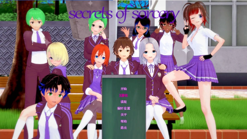 图片[1]-[日系SLG/汉化]魔法秘密 Secrets of Sorcery 0.36.0 AI汉化版PC+安卓[2.7G]-IS