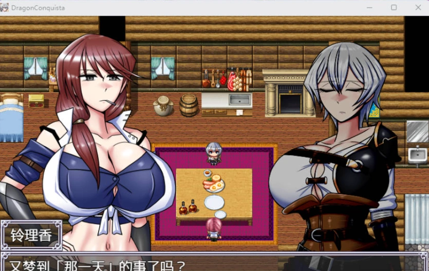图片[2]-[精品RPG/中文]巨龙征服者 官方中文步兵版 [新管中] [3G]-IS
