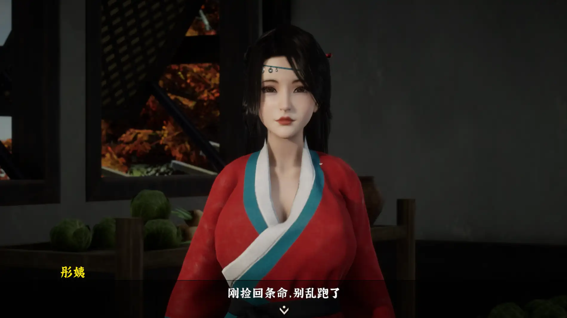 图片[2]-【3D互動SLG/中文/動态】極品采花郎 V1.2.2 Ver2024.11.26 官中步兵版 存檔 【電腦/3.7G】-IS