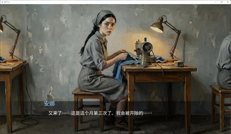 【歐美SLG/AI漢化/2D】工廠1.1 AI漢化版【PC+安卓/1.4G/更新】-IS