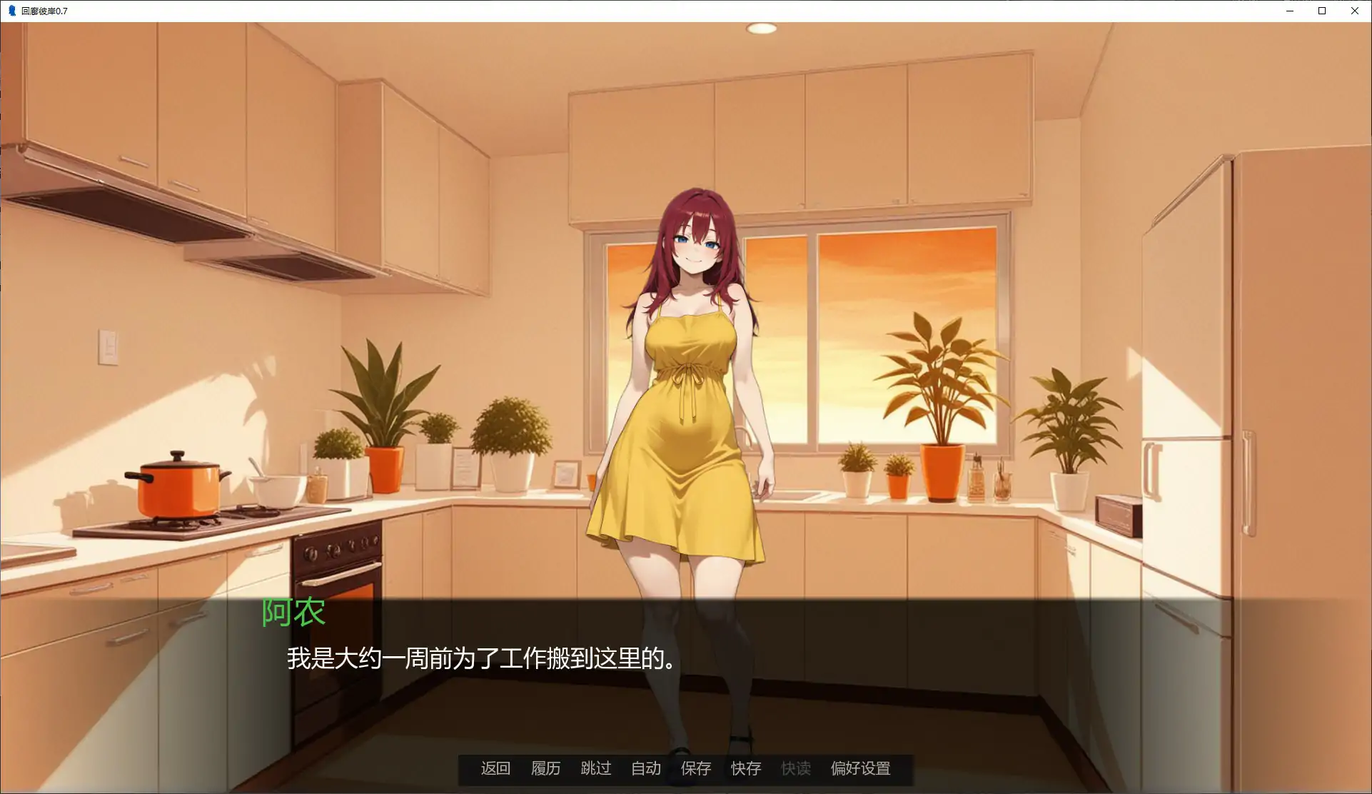 图片[3]-【日系SLG/AI漢化/熟女】回廊彼岸v0.81 AI漢化版【PC+安卓/0.98G/更新】Across the Hall-IS