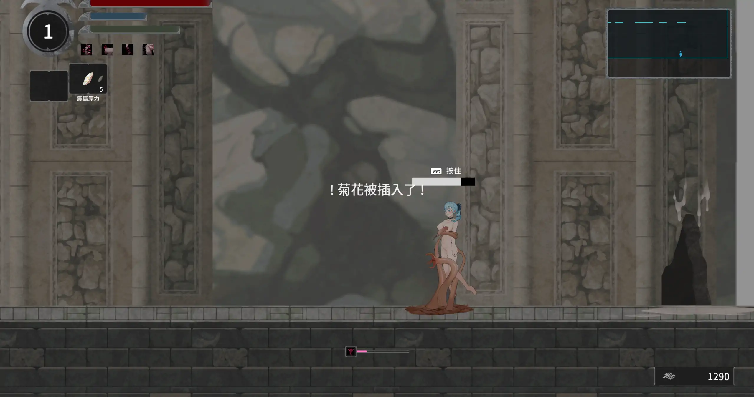 【日系ACT/官中/異種】永恒的欠損 V0.60 官方中文版【PC/1.3G】La Vitalis Immortal Loss v0.60.0 beta