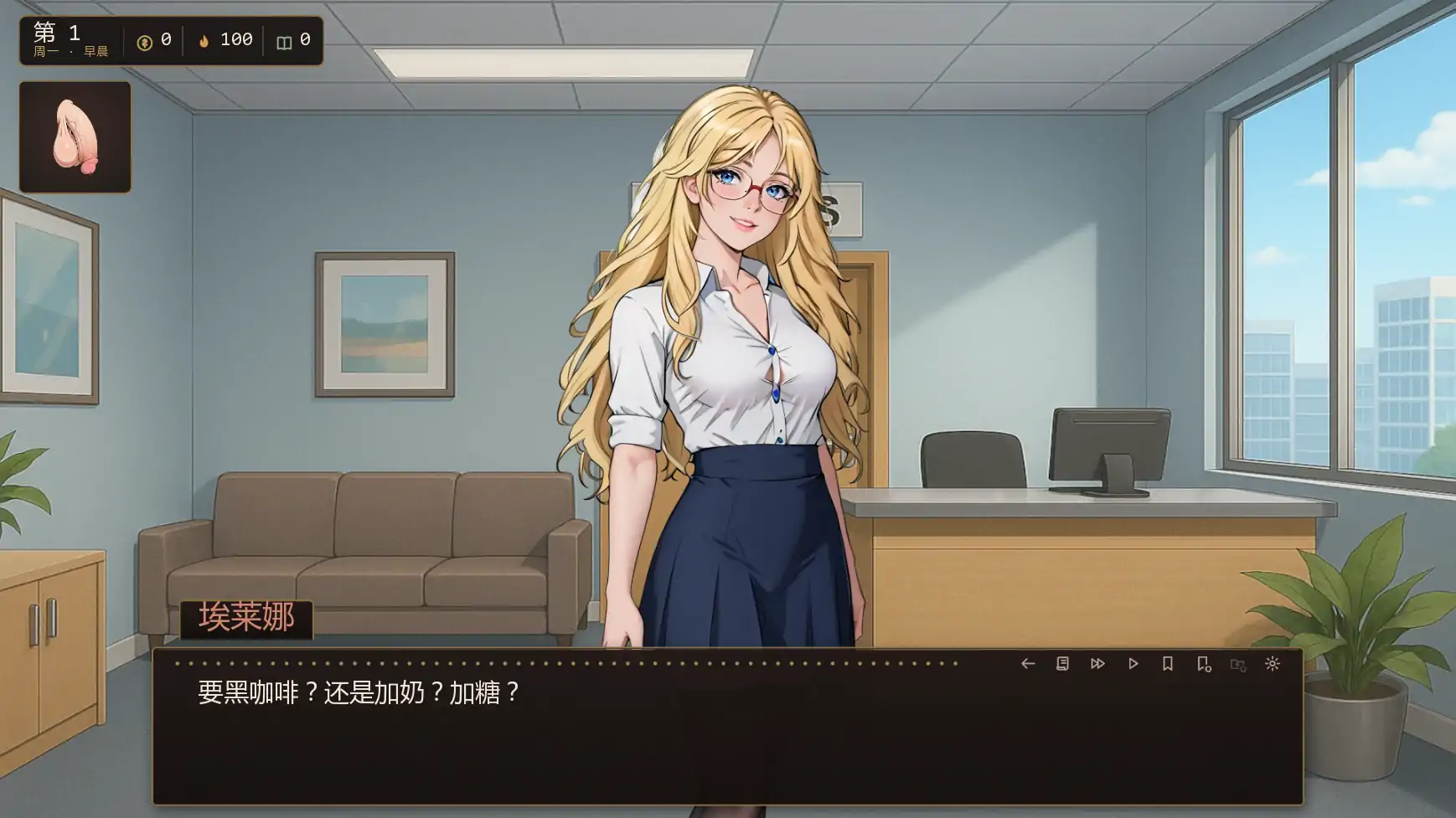 【日系SLG/AI漢化/沙盒】我的女王妻子v0.7.0 AI漢化版【PC+安卓/1.40G/更新】Femdom Wife APK直裝 第3張-海閣社區-i社中國-中文漢化官方網站 【日系SLG/AI漢化/沙盒】我的女王妻子v0.7.0 AI漢化版【PC+安卓/1.40G/更新】Femdom Wife