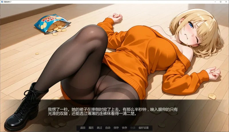 【日系SLG/AI漢化/熟女】回廊彼岸v0.81 AI漢化版【PC+安卓/0.98G/更新】Across the Hall-IS