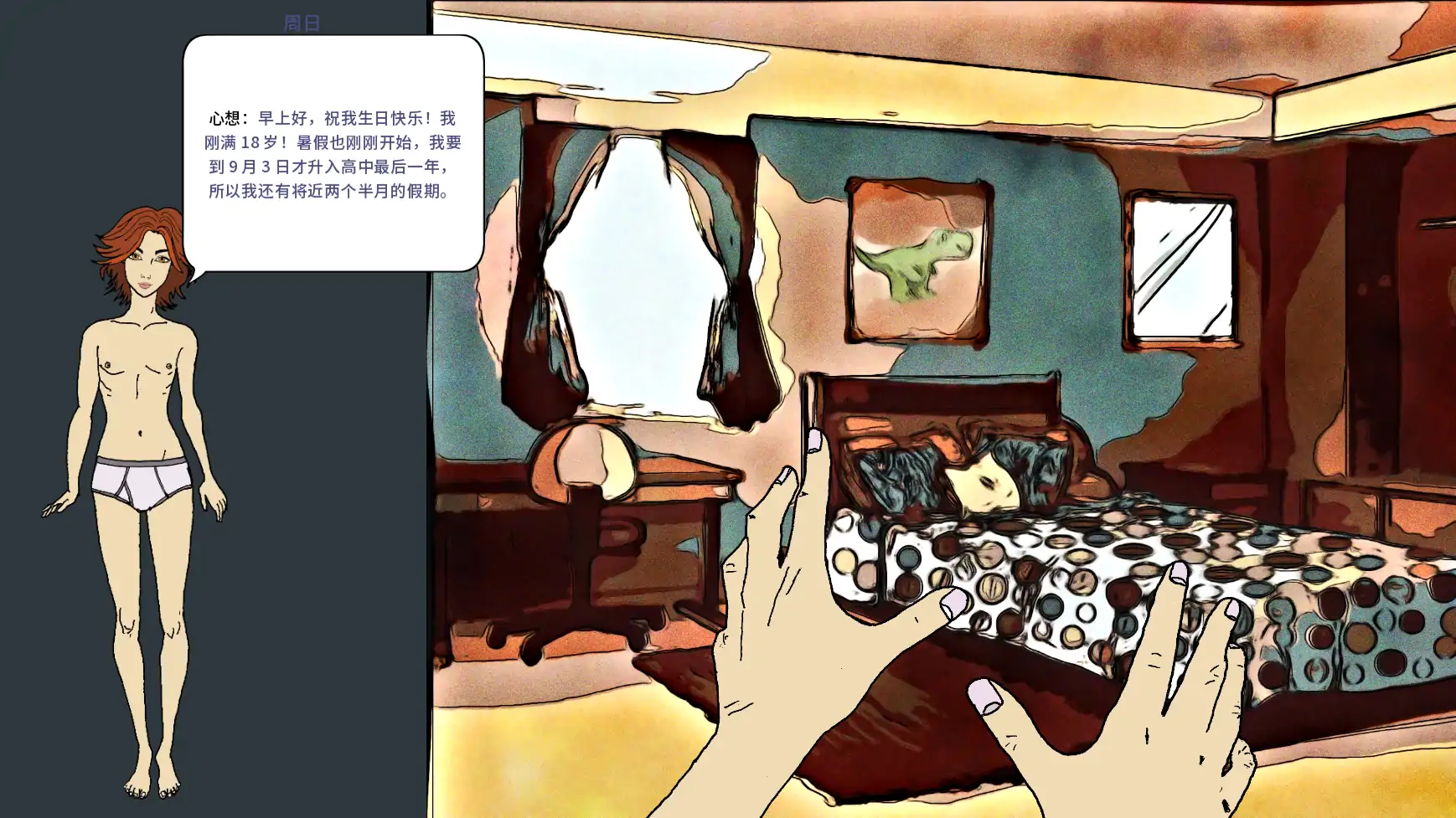 【歐美SLG/AI漢化/熟女】永恒榮耀v0.19 AI漢化版【PC+安卓/0.84G/更新】Eva in Gloria Aeterna(别名:永恒榮耀中的伊娃) APK直裝 第2張-海閣社區-i社中國-中文漢化官方網站 【歐美SLG/AI漢化/熟女】永恒榮耀v0.19 AI漢化版【PC+安卓/0.84G/更新】Eva in Gloria Aeterna(别名:永恒榮耀中的伊娃)