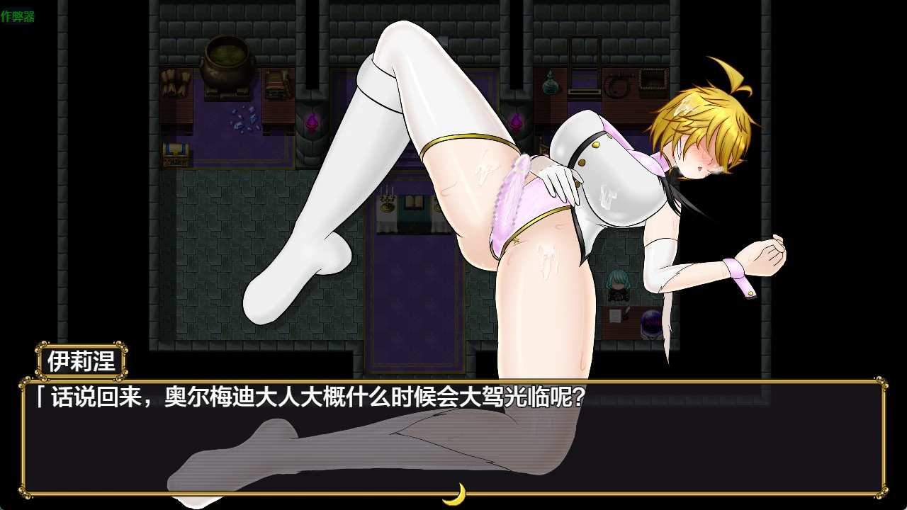 图片[7]-【日系RPG/AI汉化/2D】扶她女怪盗娜塔莉亚1.0【PC+安卓/1.68G】ふたなり女怪盗ナタリア｜剧情与版本资料-IS