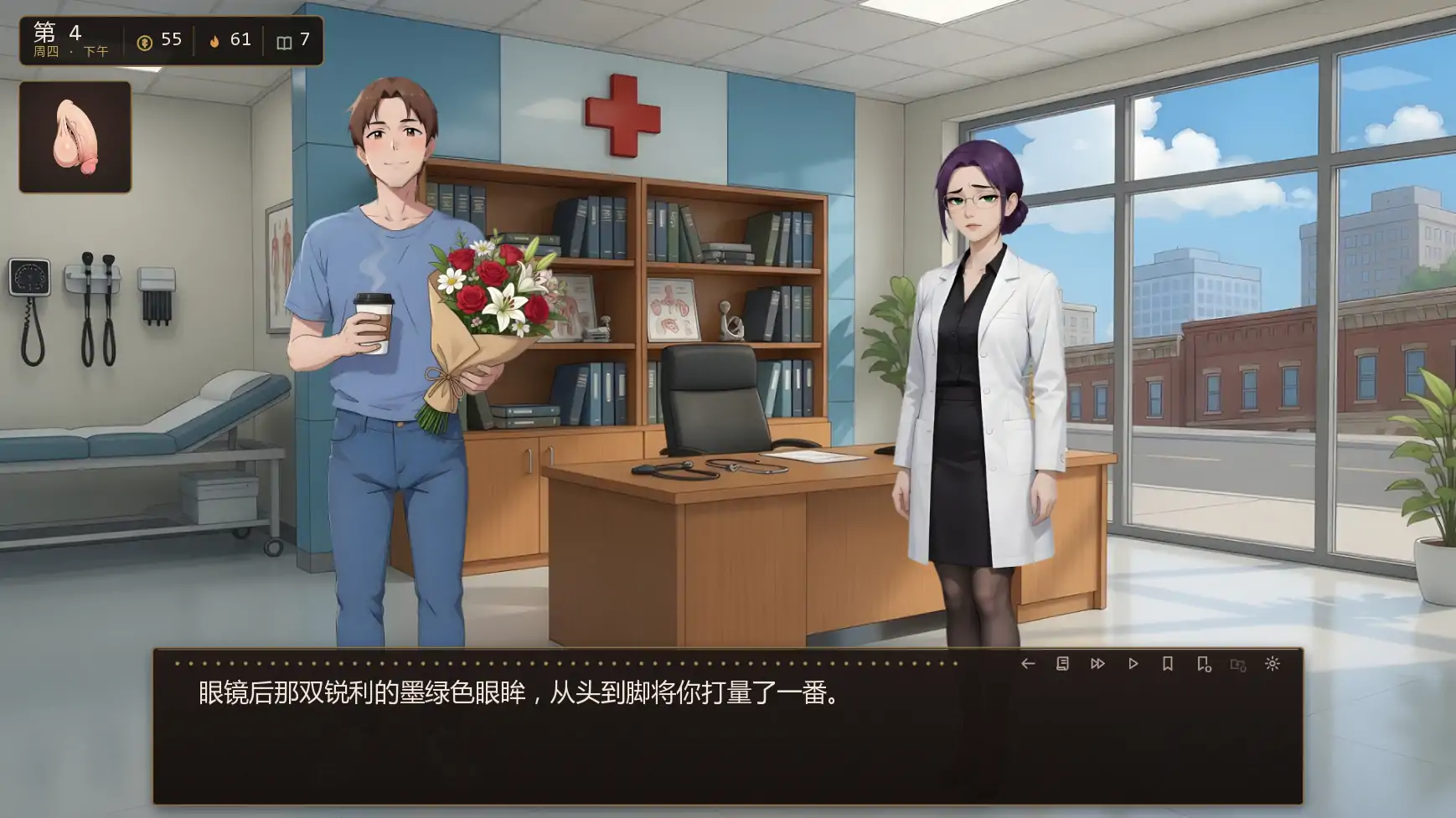 【日系SLG/AI漢化/沙盒】我的女王妻子v0.7.0 AI漢化版【PC+安卓/1.40G/更新】Femdom Wife APK直裝 第5張-海閣社區-i社中國-中文漢化官方網站 【日系SLG/AI漢化/沙盒】我的女王妻子v0.7.0 AI漢化版【PC+安卓/1.40G/更新】Femdom Wife