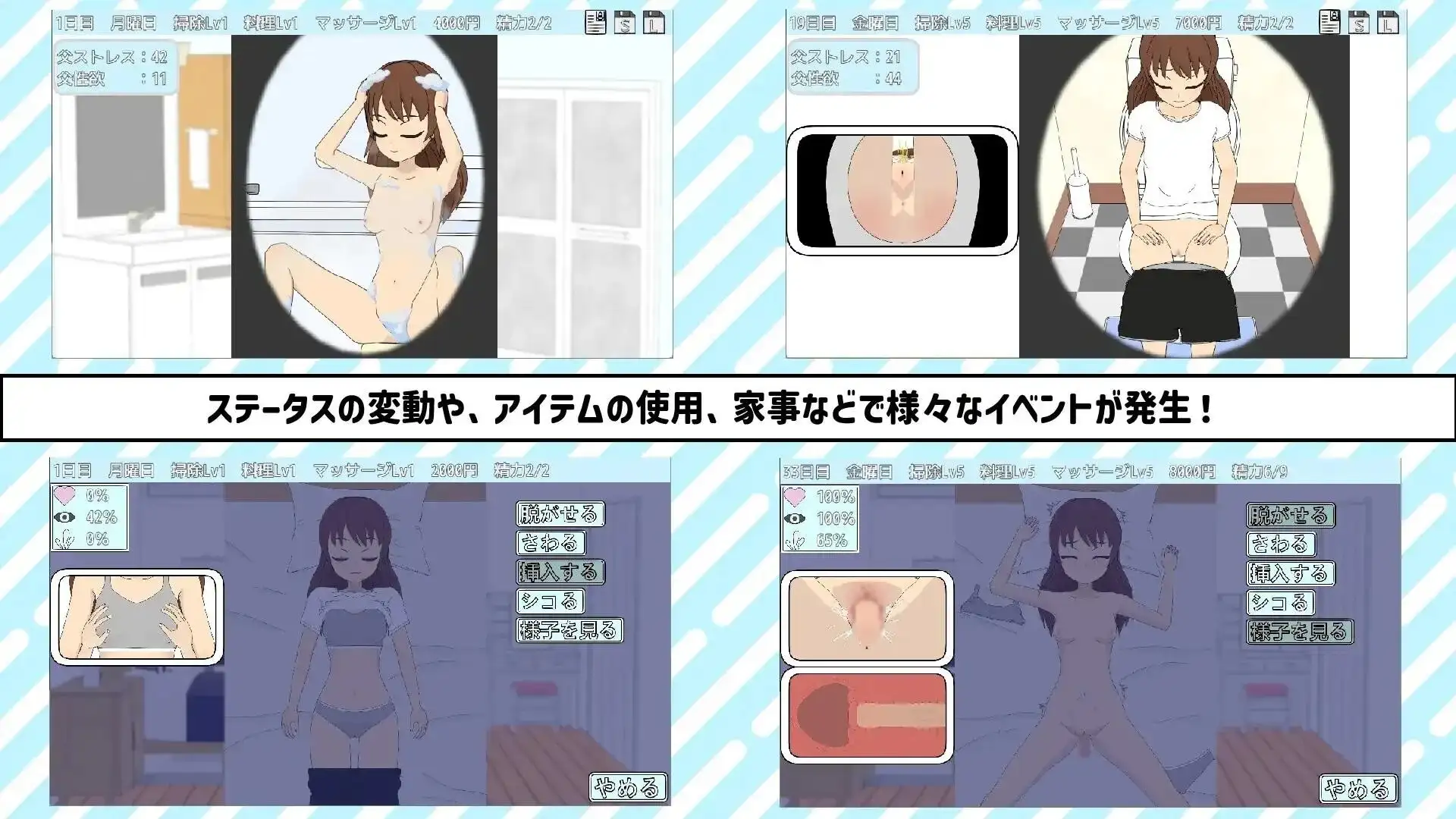 【SLG/AI漢化】與TS老爸的二人生活1.6.0【PC+安卓/1.14G】 APK直裝 第5張-海閣社區-i社中國-中文漢化官方網站 【SLG/AI漢化】與TS老爸的二人生活1.6.0【PC+安卓/1.14G】