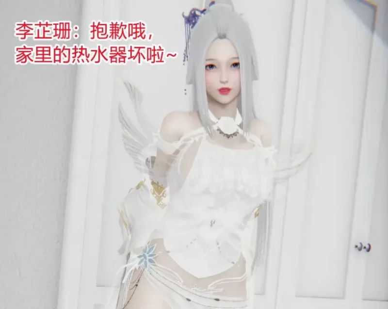 [3D漫畫]新婚妻子與買菜老闆新1-4，舊1-1，改1-2-NTR人妻婊子[688MB]-IS