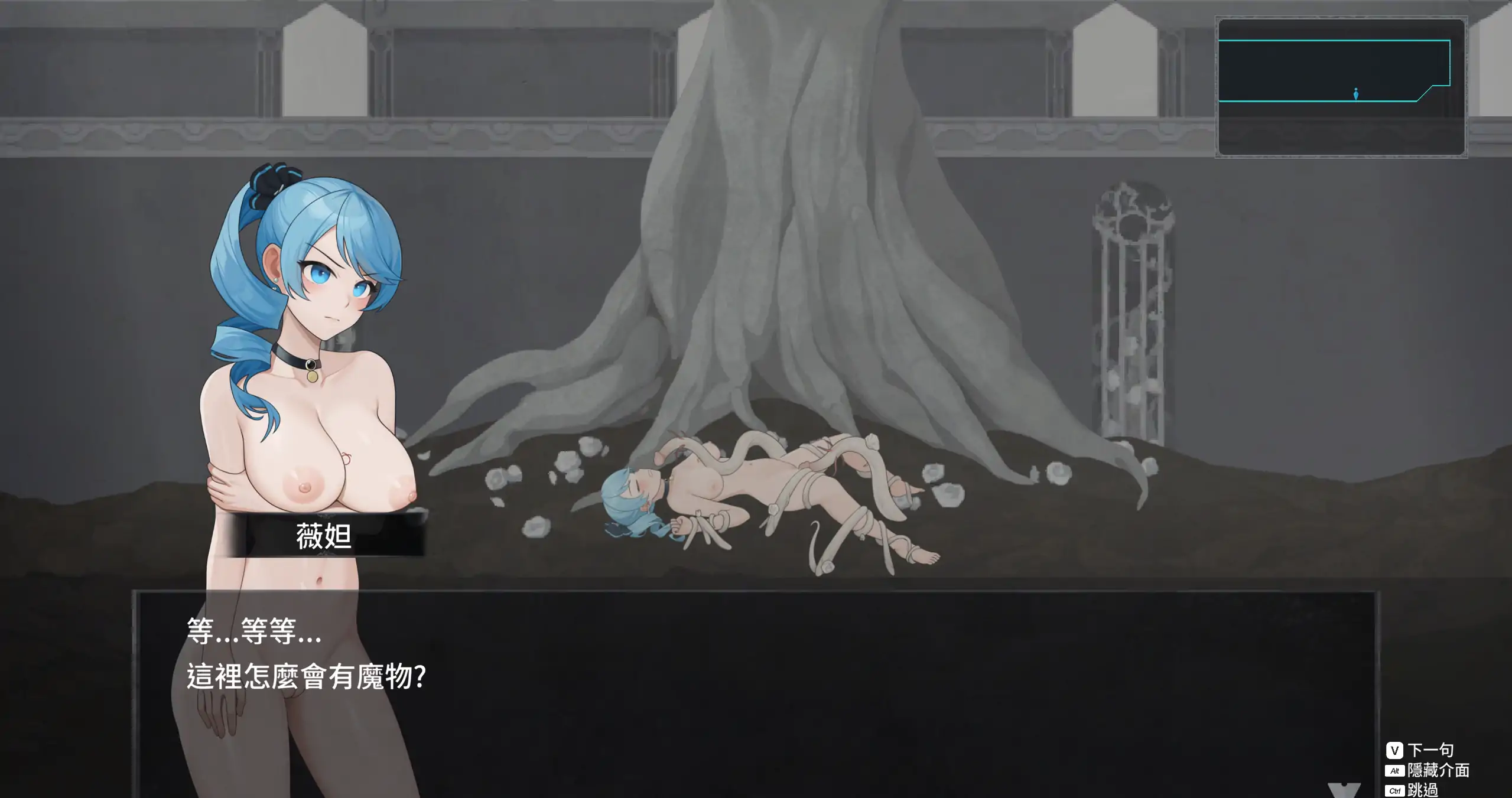 【日系ACT/官中/異種】永恒的欠損 V0.60 官方中文版【PC/1.3G】La Vitalis Immortal Loss v0.60.0 beta