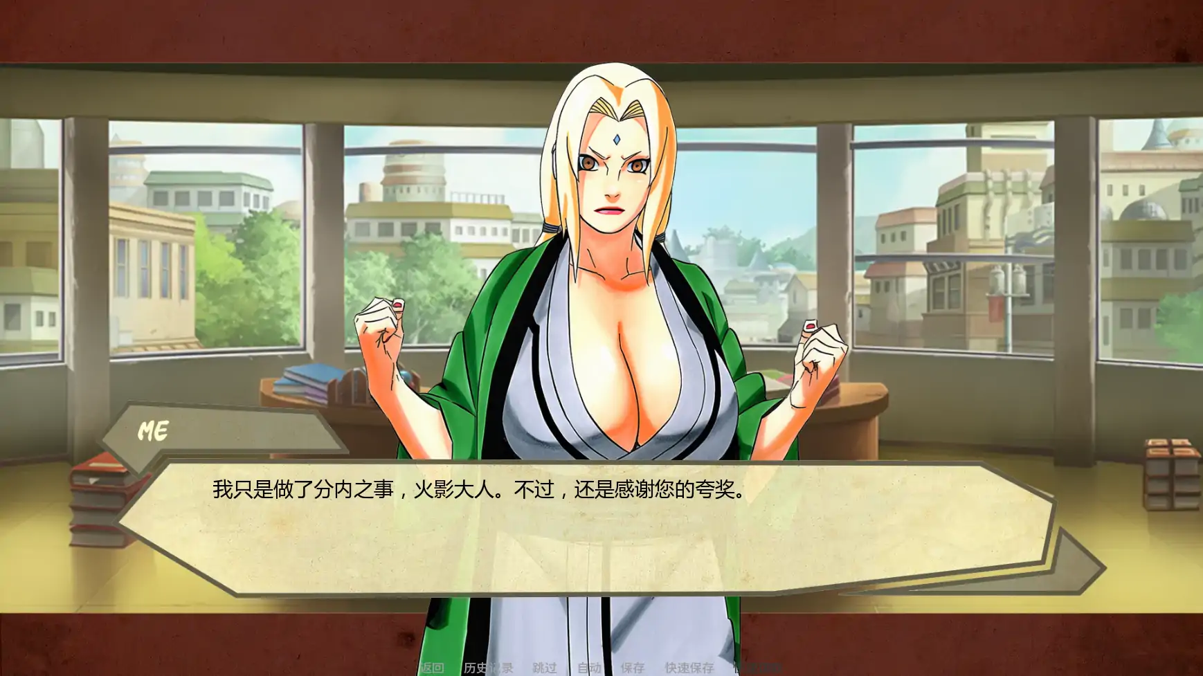 【日系SLG/AI漢化/同人】女忍者戰記v0.3.0 AI漢化版【PC+安卓/0.77G/更新】Kunoichi Tactics(别名:女忍者戰術) APK直裝 第2張-海閣社區-i社中國-中文漢化官方網站 【日系SLG/AI漢化/同人】女忍者戰記v0.3.0 AI漢化版【PC+安卓/0.77G/更新】Kunoichi Tactics(别名:女忍者戰術)