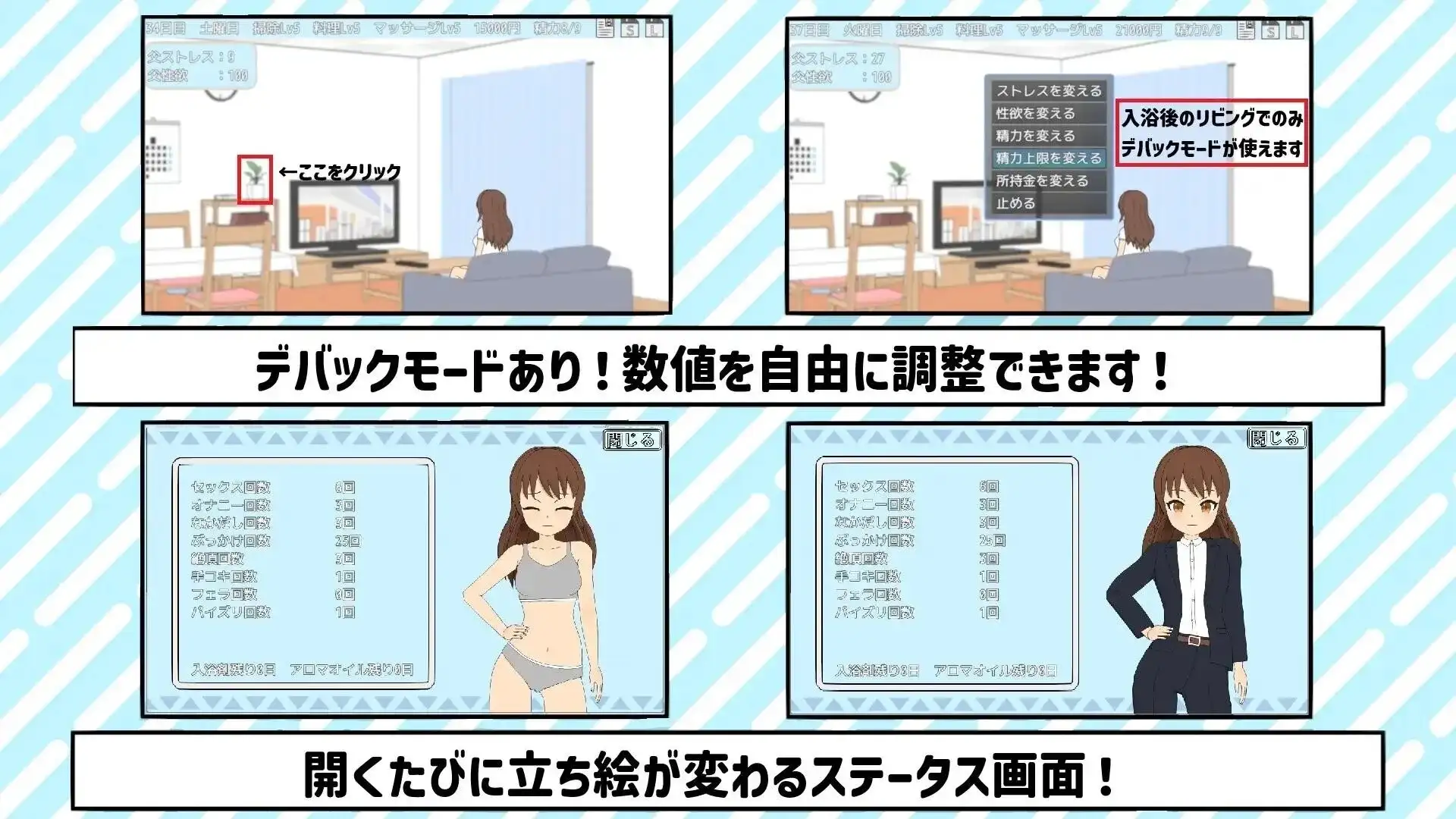 【SLG/AI漢化】與TS老爸的二人生活1.6.0【PC+安卓/1.14G】 APK直裝 第2張-海閣社區-i社中國-中文漢化官方網站 【SLG/AI漢化】與TS老爸的二人生活1.6.0【PC+安卓/1.14G】