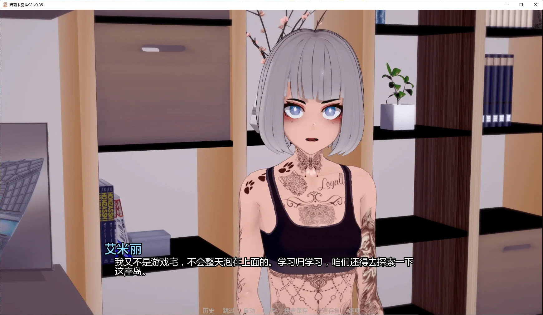 【日系SLG/漢化/動态】諾麗卡的案件S2v0.38 AI版【PC+安卓/6.41G/更新】(别名:諾莉卡案件、諾裏卡斯的案例、諾裏卡的案例、諾麗卡斯事件簿) APK直裝 第1張-海閣社區-i社中國-中文漢化官方網站 【日系SLG/漢化/動态】諾麗卡的案件S2v0.38 AI版【PC+安卓/6.41G/更新】(别名:諾莉卡案件、諾裏卡斯的案例、諾裏卡的案例、諾麗卡斯事件簿)