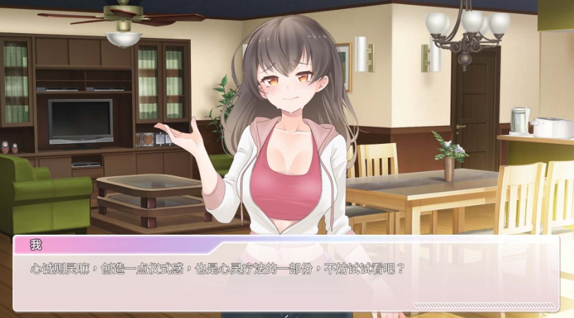 【养成互动SLG中文动态】恋与经纪人【+PC】官方中文步兵版【新作中文语音1.2G】【补档】