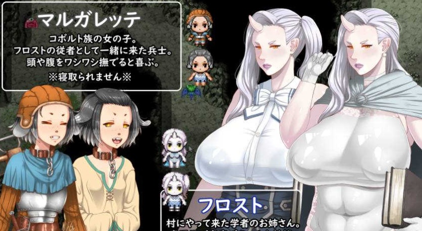 【日系RPG/双端/全网首发】居酒屋-附作弊码 [百度/微云]