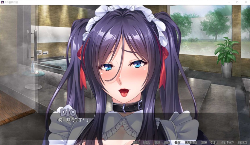 【拔作ADV官中全CV】[Miel]女仆调教日志【+PC】官方中文版【新作2G】【补档】