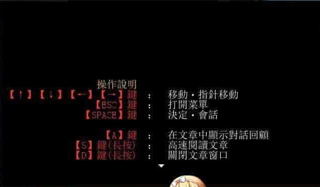 [RPG/汉化/调教][NTR别人]霸占新人女仆！他所不知道她的秘密！GORPG汉化版[百度][350M/黑丝巨乳]』
