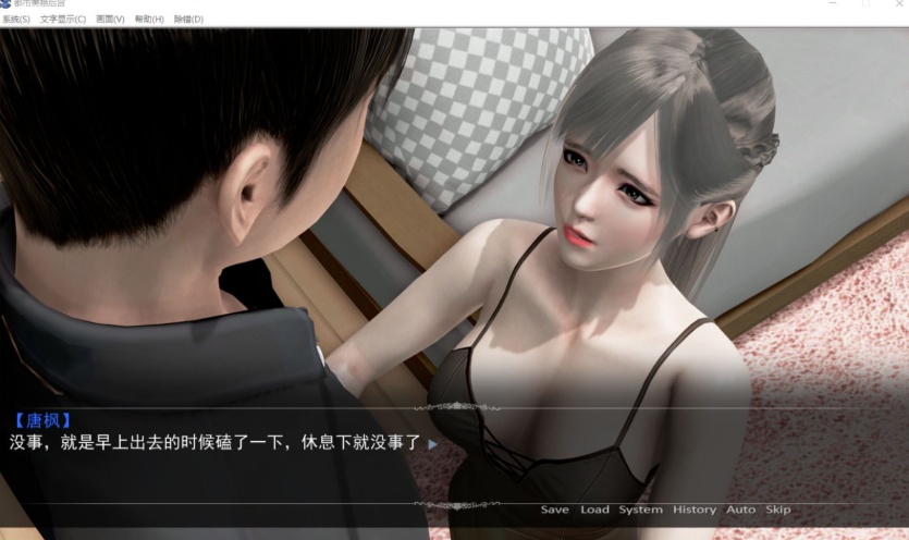 【国产ADV中文动态】都市美艳后宫V3【+PC】官方中文步兵版【更新3G】【补档】