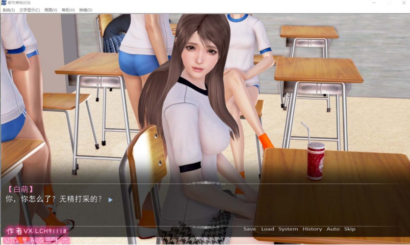 【国产ADV中文动态】都市美艳后宫V3【+PC】官方中文步兵版【更新3G】【补档】